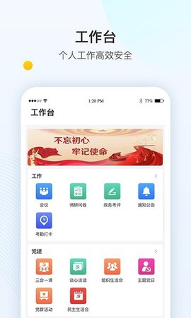 智县